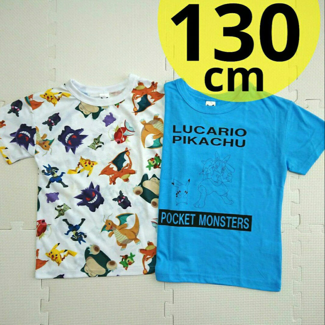 ポケモン(ポケモン)の130 ポケモン 半袖Tシャツ メッシュ 総柄 ルカリオ ピカチュウ ミミッキュ キッズ/ベビー/マタニティのキッズ服男の子用(90cm~)(Tシャツ/カットソー)の商品写真