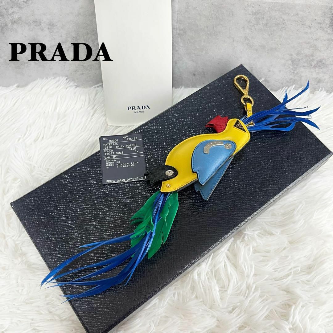 美品⭐︎ PRADA オウム　キーホルダー　チャーム　黄　マルトライアングルロゴ