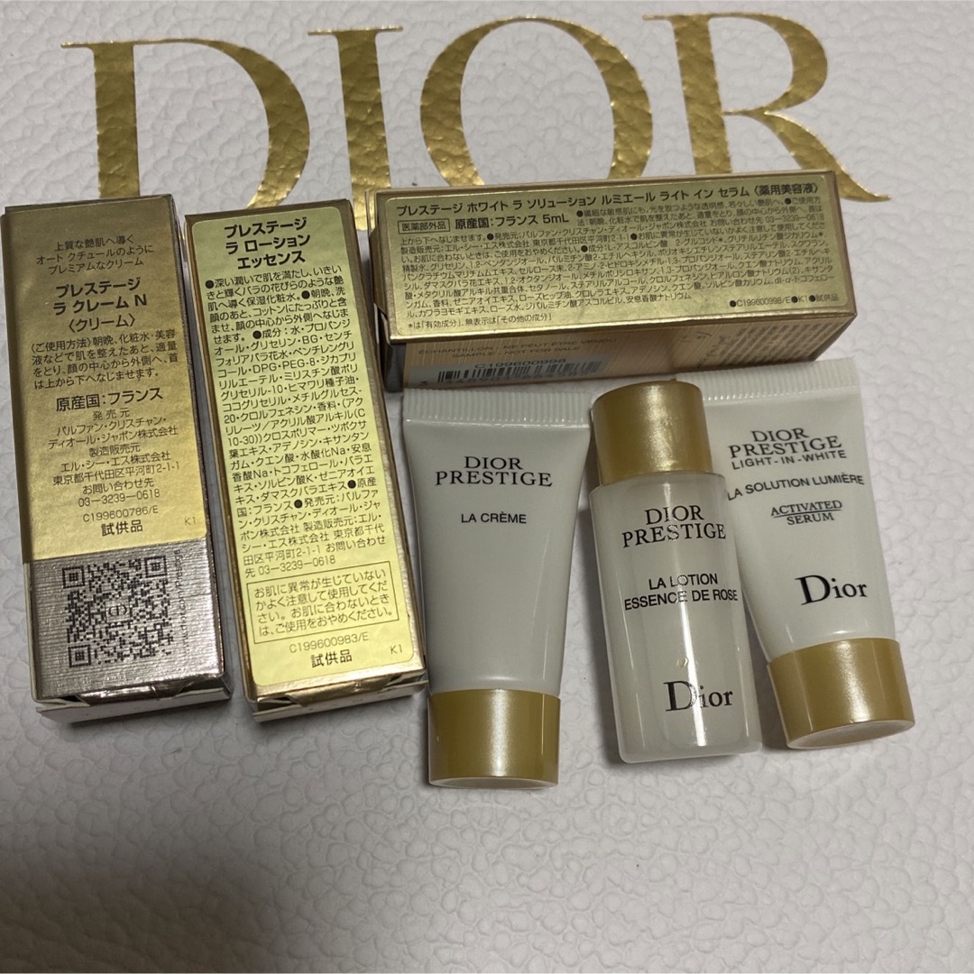 Christian Dior - ディオール オー・ド・ヴィ プレステージサンプル