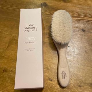 ジョンマスターオーガニック(John Masters Organics)のjohn master organics ベビーヘアブラシ(ヘアブラシ/クシ)