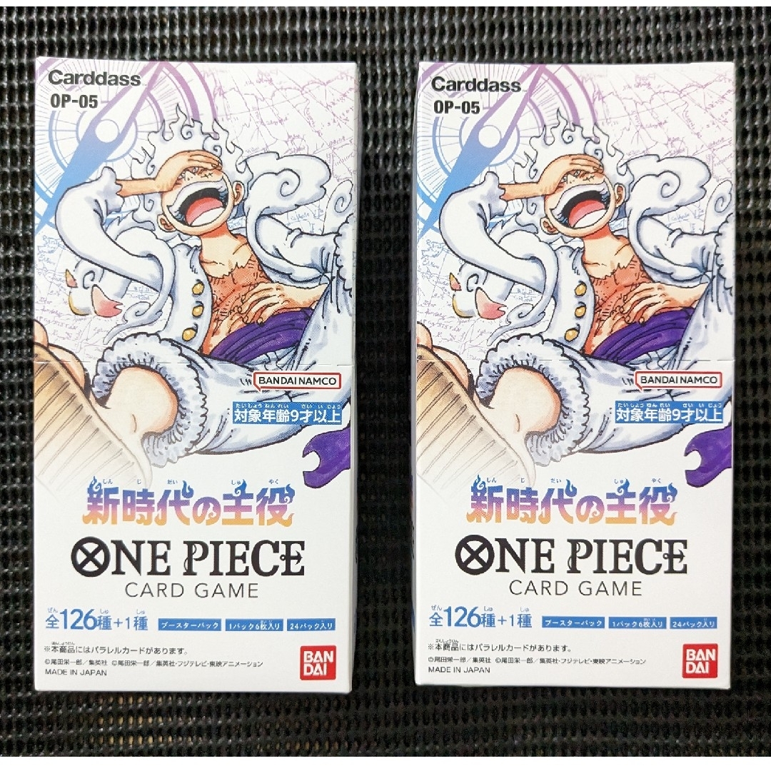 2BOX ONE PIECE ワンピースカードゲーム 新時代の主役