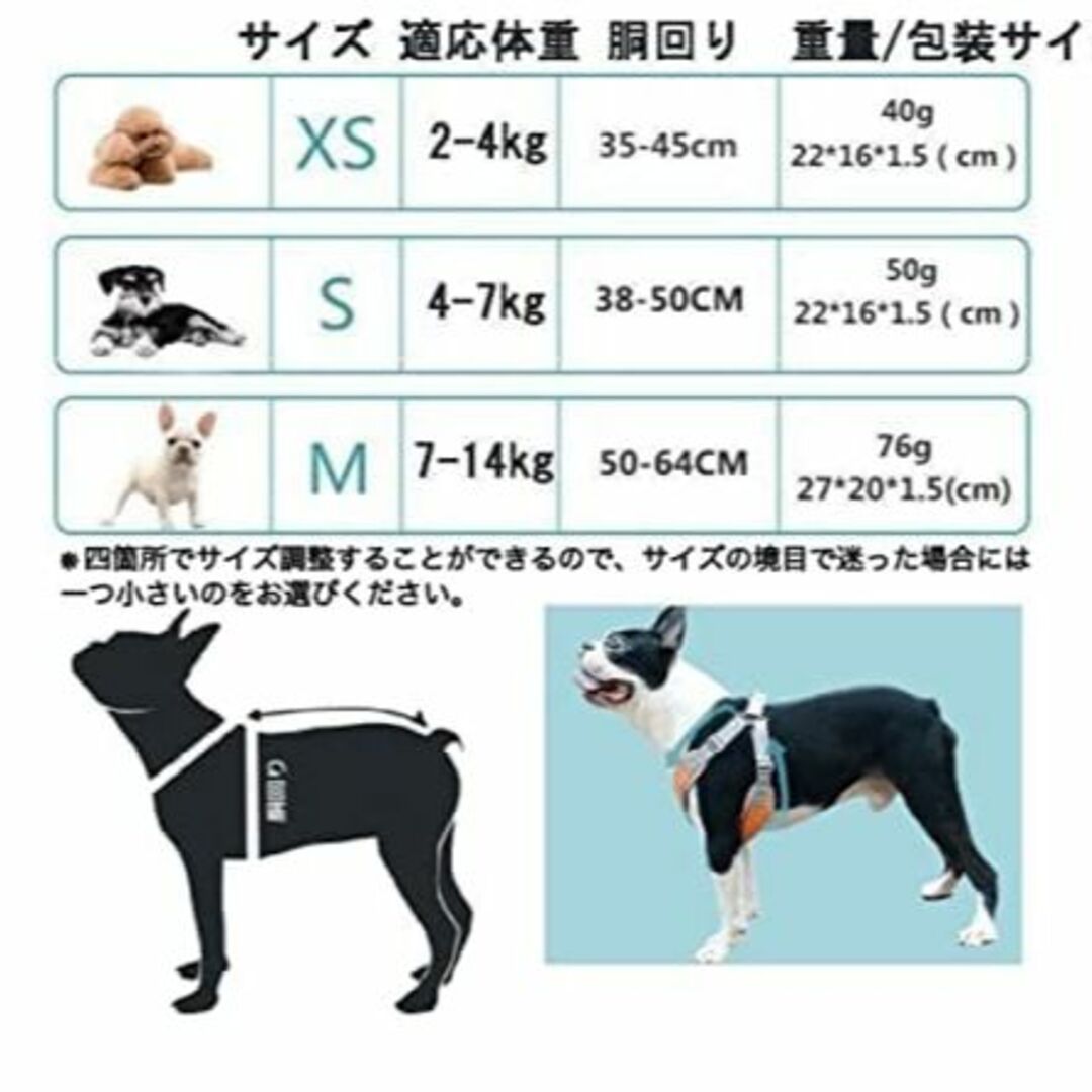 【色: オレンジ】【令和4年アップグレード】 S&L 犬用ハーネス 小型犬 中型