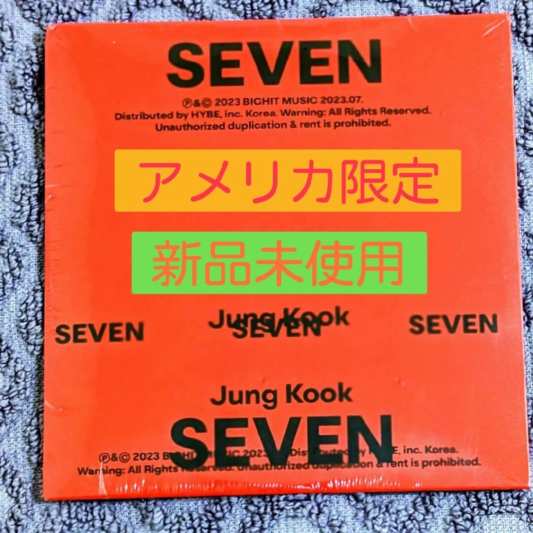 BTS ジョングク JUNGKOOK  CD Seven feat. Latto