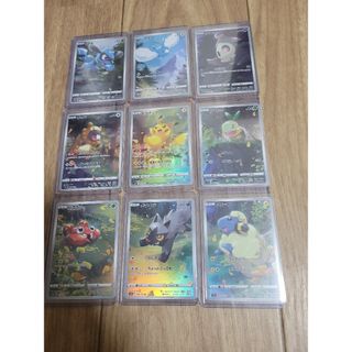 【美品】ポケモンカードVSTARユニバース アートレア9枚セット