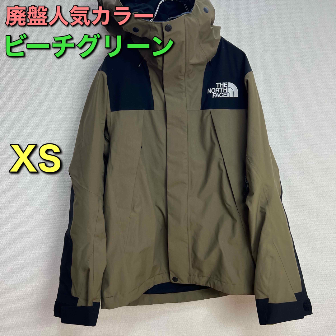 人気カラー ノースフェイス マウンテンジャケット ビーチグリーン S