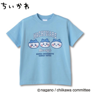 チイカワ(ちいかわ)の【新品】ちいかわ　ハチワレ 水色 Tシャツ 130(Tシャツ/カットソー)