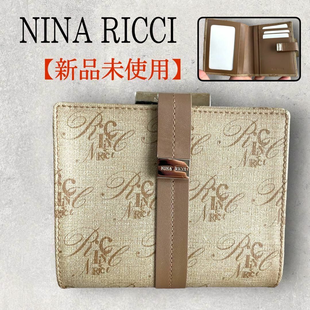 NINA RICCI 2つ折り財布 新品未使用-