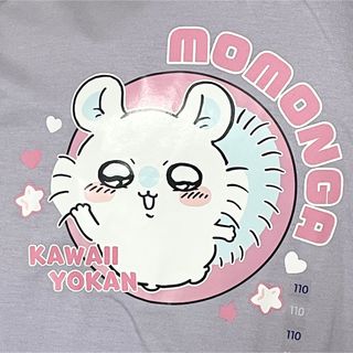 チイカワ(ちいかわ)の【新品】ちいかわ　モモンガ ラベンダー Tシャツ 110(Tシャツ/カットソー)