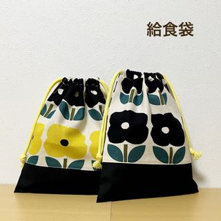 ハンドメイド★ 給食袋　大きな花柄　2枚セット(外出用品)