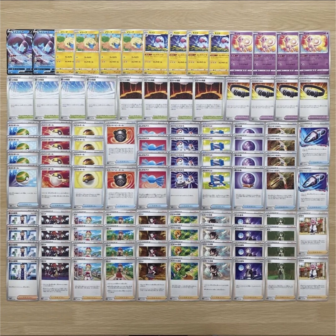 ポケカ ポケモンカード 汎用カード ネストボール セレナ等 100枚 ポケカ ポケモンカード 汎用カード ネストボール セレナ等 100枚