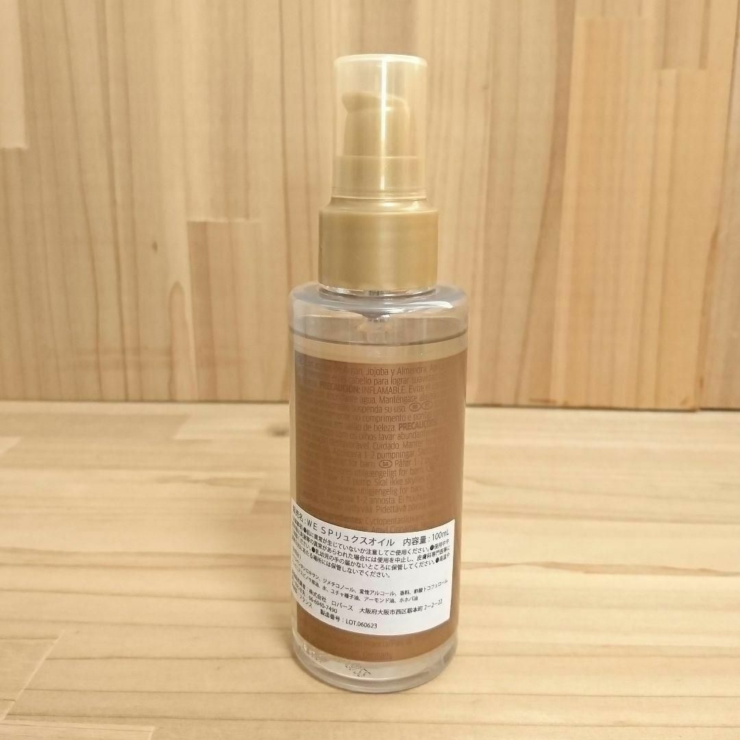 WELLA(ウエラ)の新品 ウエラ SP リュクスオイル100ml WELLA ウェラ トリートメント コスメ/美容のヘアケア/スタイリング(トリートメント)の商品写真