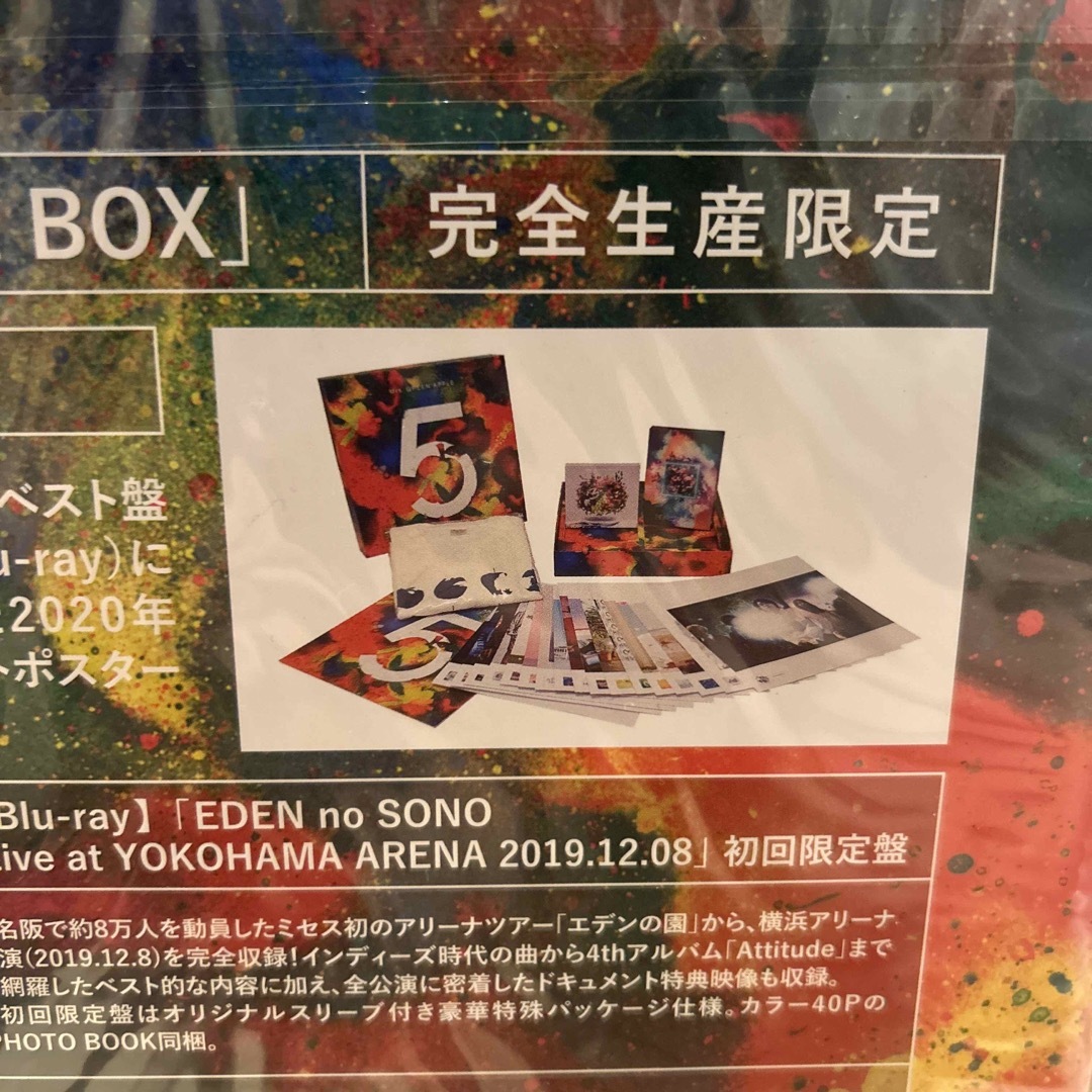 5 COMPLETE BOX 新品未開封 ポップス/ロック(邦楽) 5 COMPLETE BOX 新品未開封 ポップス/ロック(邦楽)