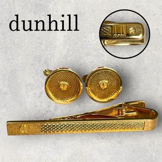 Dunhill - 美品 dunhill ダンヒル dロゴ ネクタイピン カフスセット ...