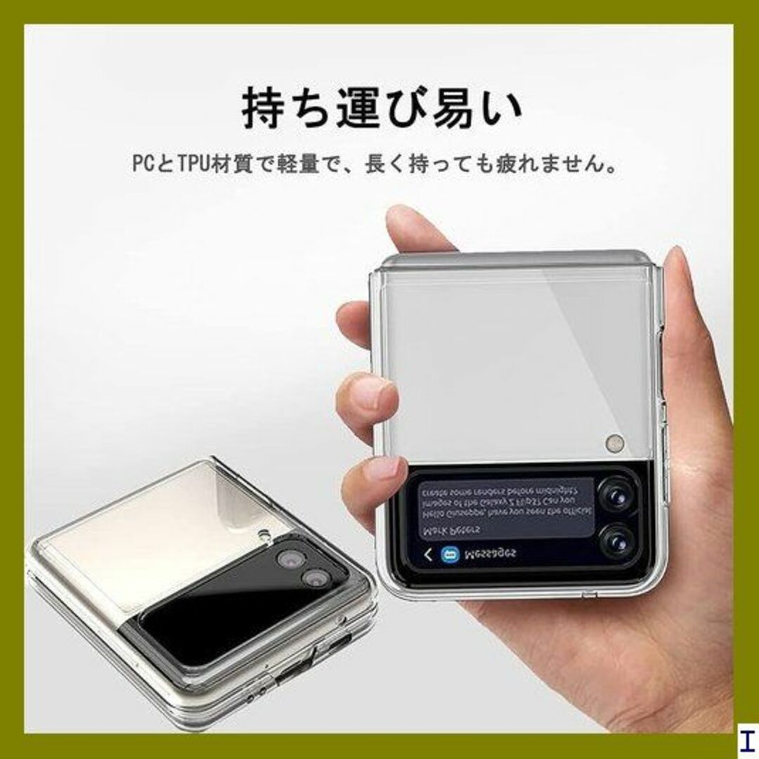 １ UNEED Galaxy Z Flip3 5G 用の らかい手触り 662 スマホ/家電/カメラのスマホアクセサリー(モバイルケース/カバー)の商品写真