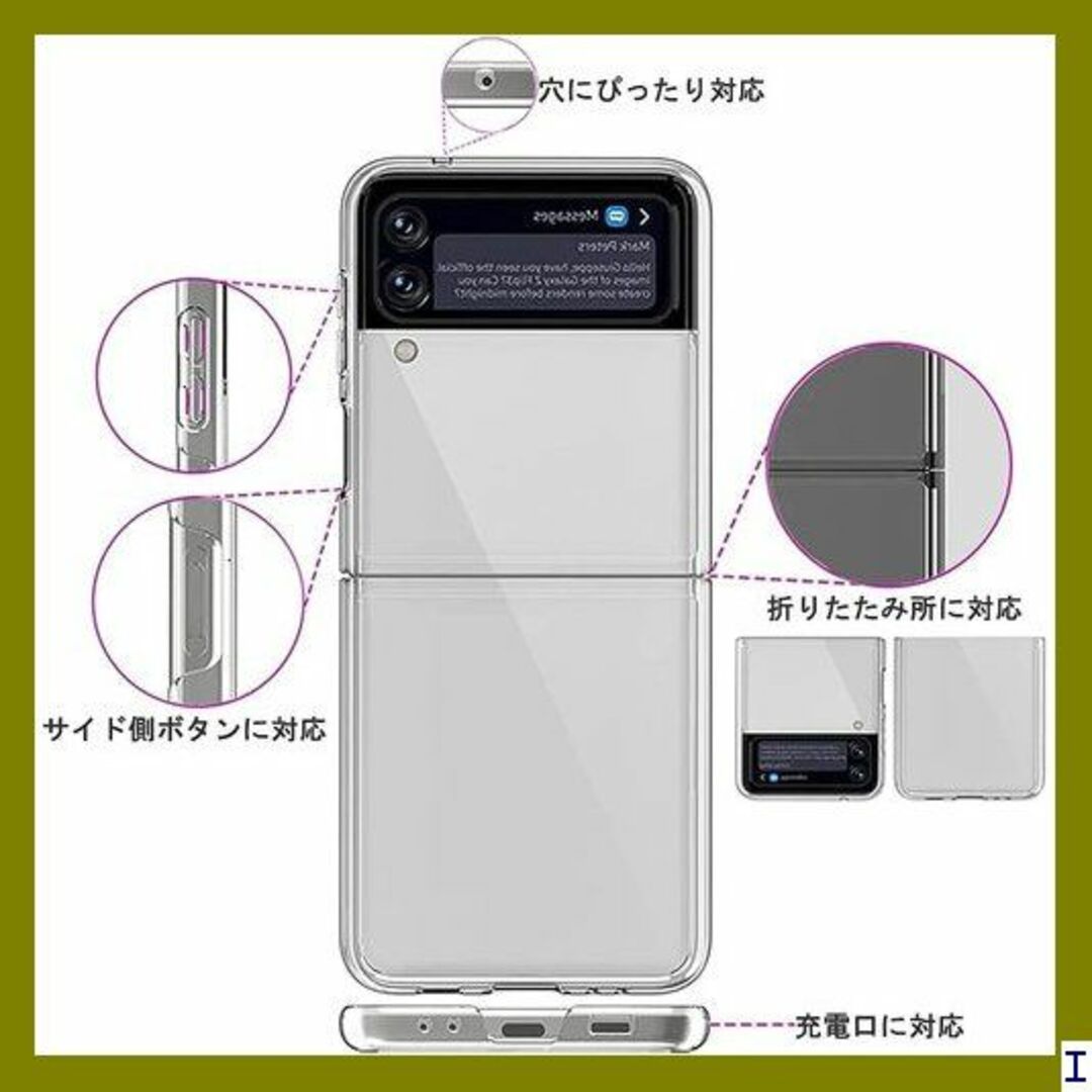 １ UNEED Galaxy Z Flip3 5G 用の らかい手触り 662 スマホ/家電/カメラのスマホアクセサリー(モバイルケース/カバー)の商品写真