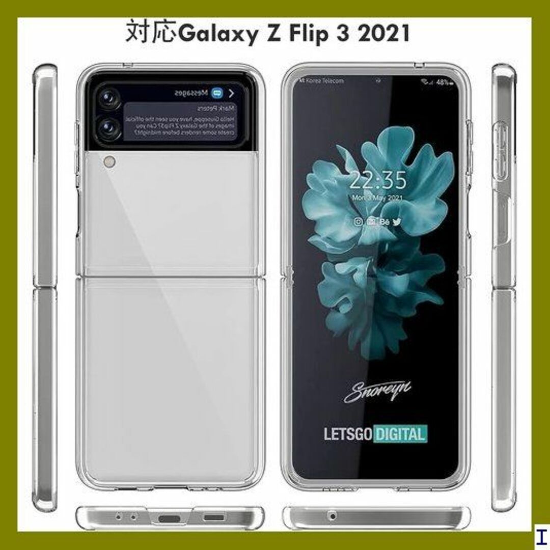１ UNEED Galaxy Z Flip3 5G 用の らかい手触り 662 スマホ/家電/カメラのスマホアクセサリー(モバイルケース/カバー)の商品写真