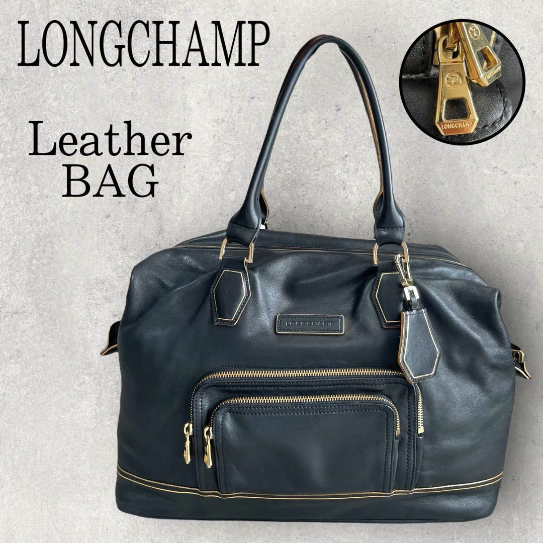 美品 LONGCHAMP ロンシャン レザー ハンドバッグ ブラック A4可 www ...