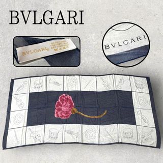 ブルガリBVLGARI■箱つき　ロゴ入り大判シルクスカーフ　ネイビー×レッド