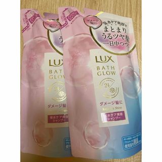 ユニリーバ(Unilever)のLUX バスグロウ リペア&シャイン シャンプー　保水ケア　シャンプー　2個(シャンプー)