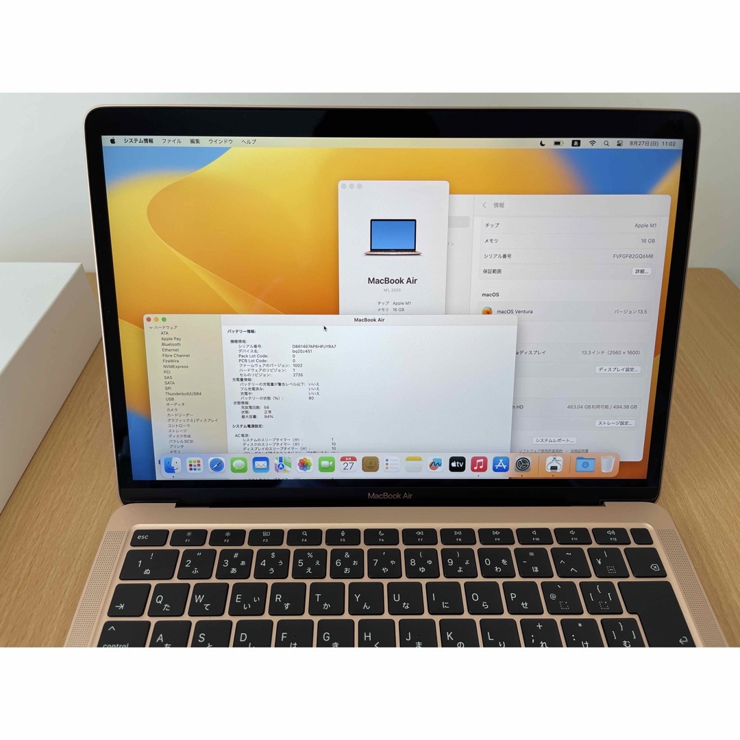 Macbook Air M1 2020 ゴールド メモリ16GB／512GB