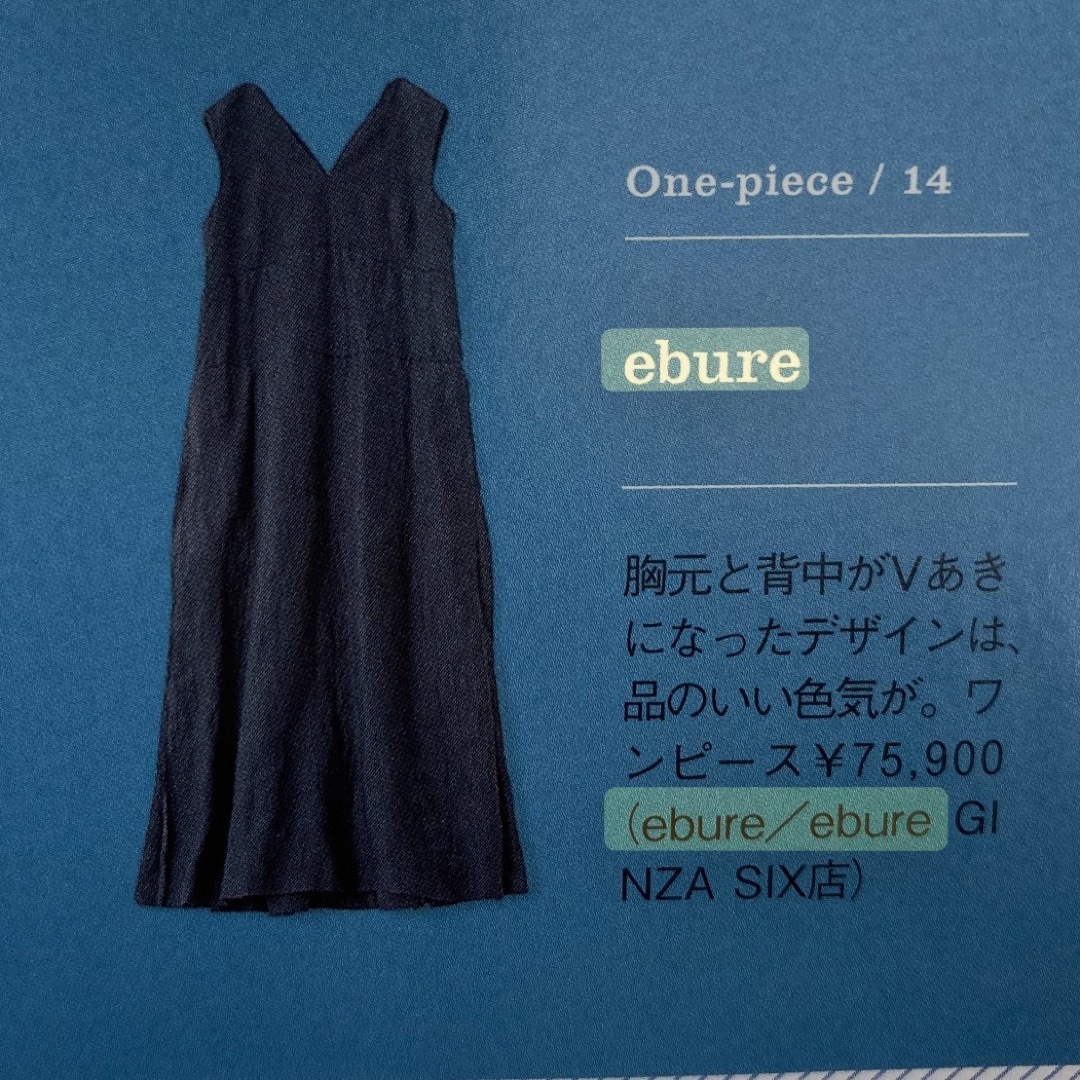 ebure エブール　リネン　ロングワンピース　ronherman