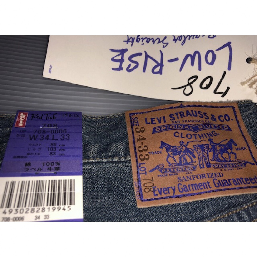 レア新品未使保管Levi’sリーバイス708★90’sに限定販売された稀少モデル