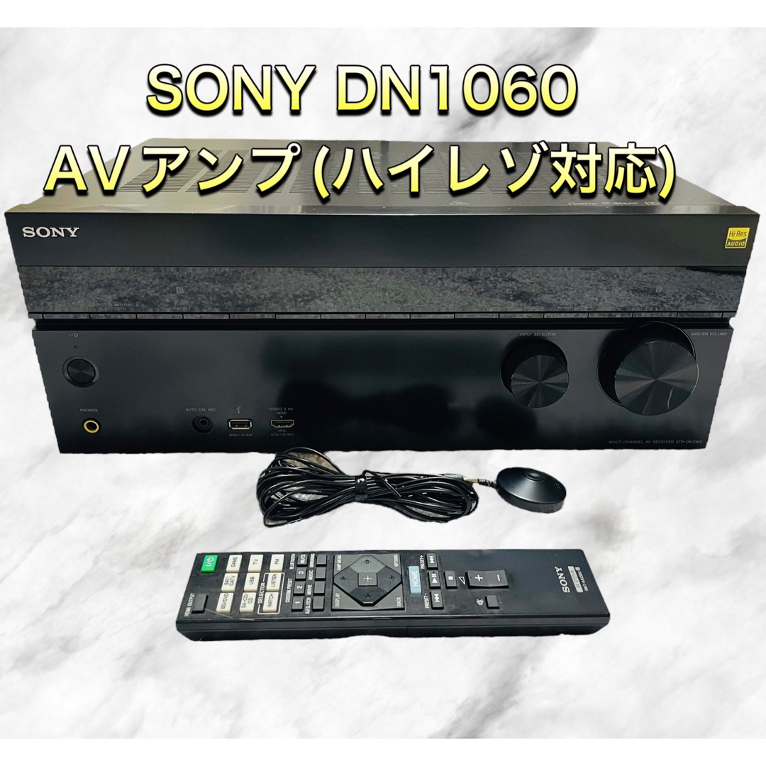 SONY STR-DN1060  7.1ch AVアンプ ハイレゾ対応