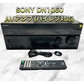 ソニー(SONY)のSONY STR-DN1060  7.1ch AVアンプ ハイレゾ対応(アンプ)