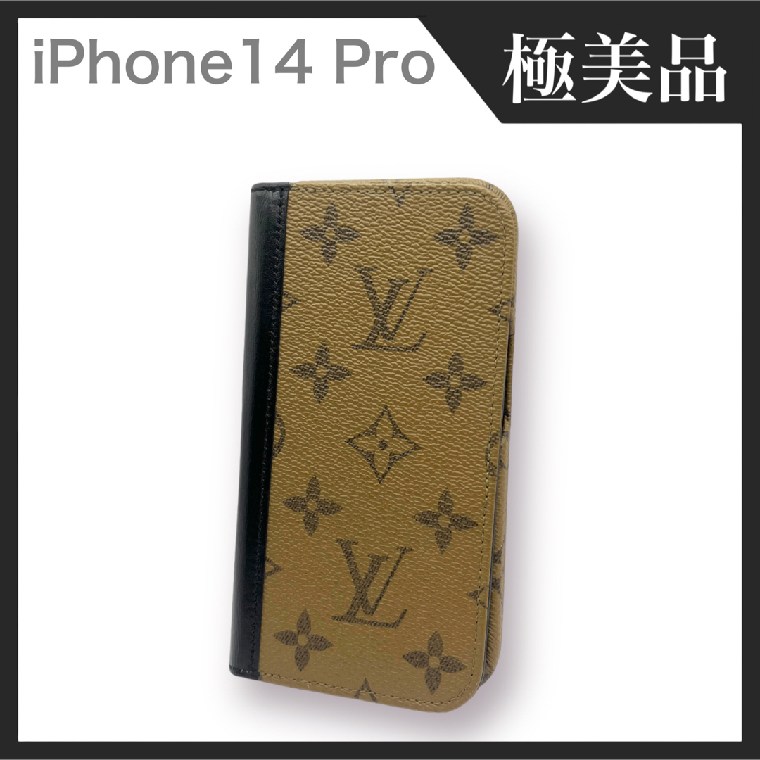 【超美品】LOUIS VUITTON iPhone14 PRO 手帳型 カバー