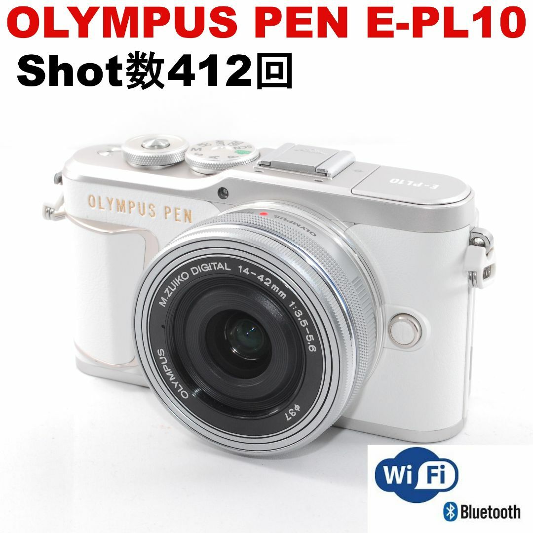 OLYMPUS - 美品★画像自動転送 なめらか電動ズーム★オリンパス E-PL10