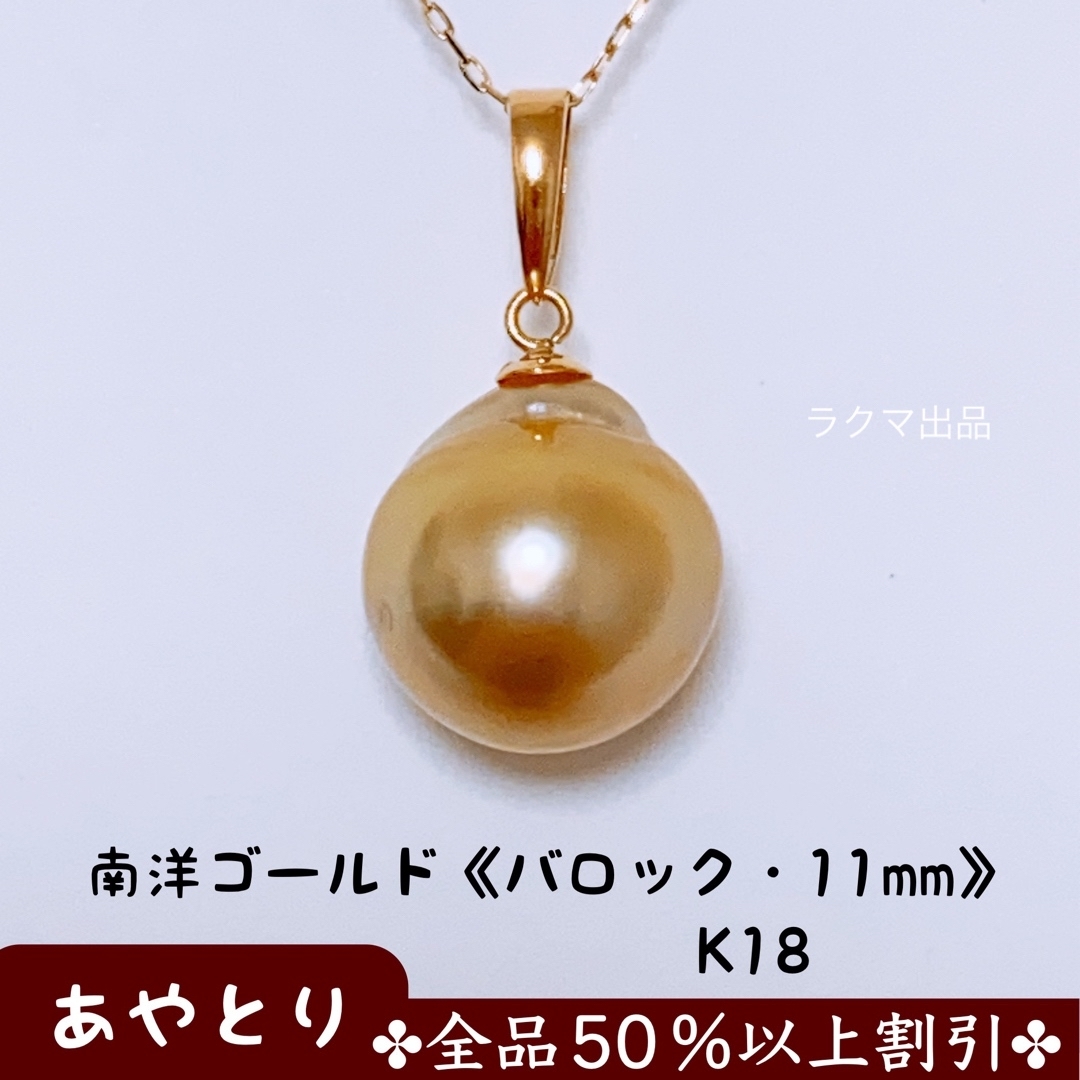 litmus リトマス　lutens パールチョーカー　ネックレス　新品