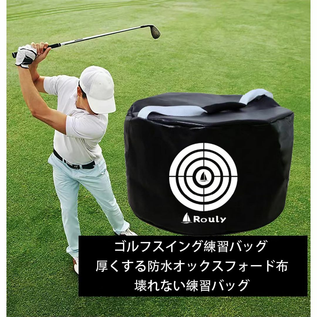 【色: ブラック】Rouly ゴルフ インパクトバッグ ゴルフスイング 練習器具 5
