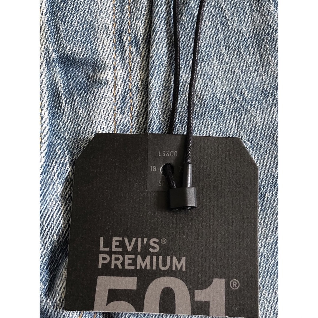 Levi's 501 '93 STRAIGHT