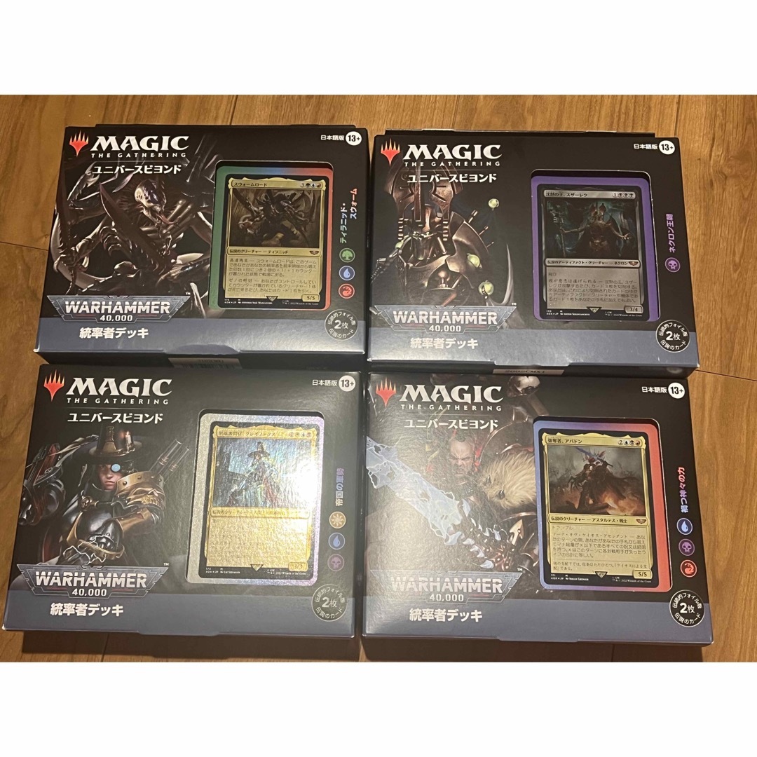 MTG ウォーハンマー40k 統率者デッキ4種類セット 日本語 - Box/デッキ