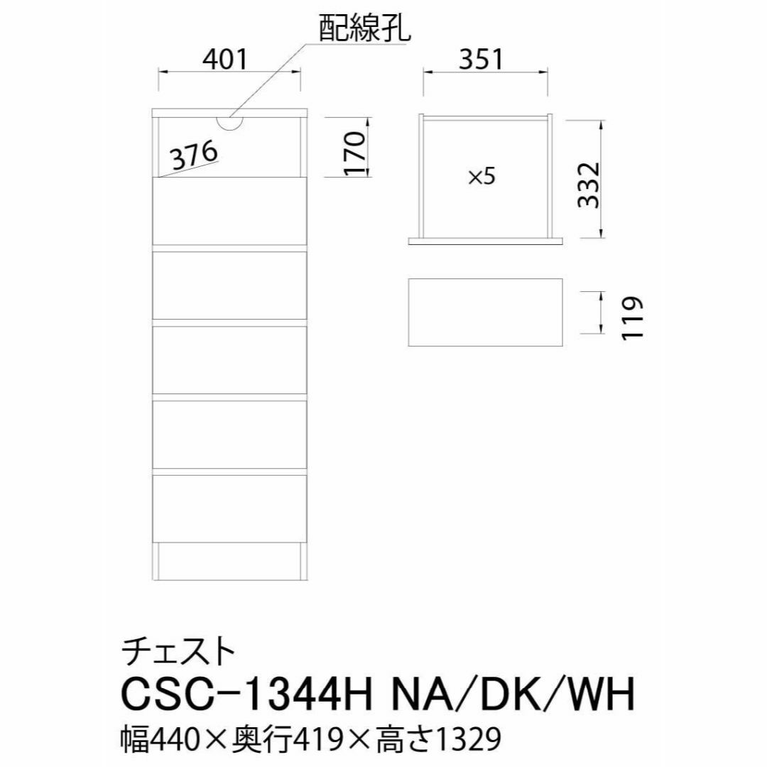 【色: 01_ナチュラル】白井産業 チェスト タンス 衣類 収納 ナチュラル ブ