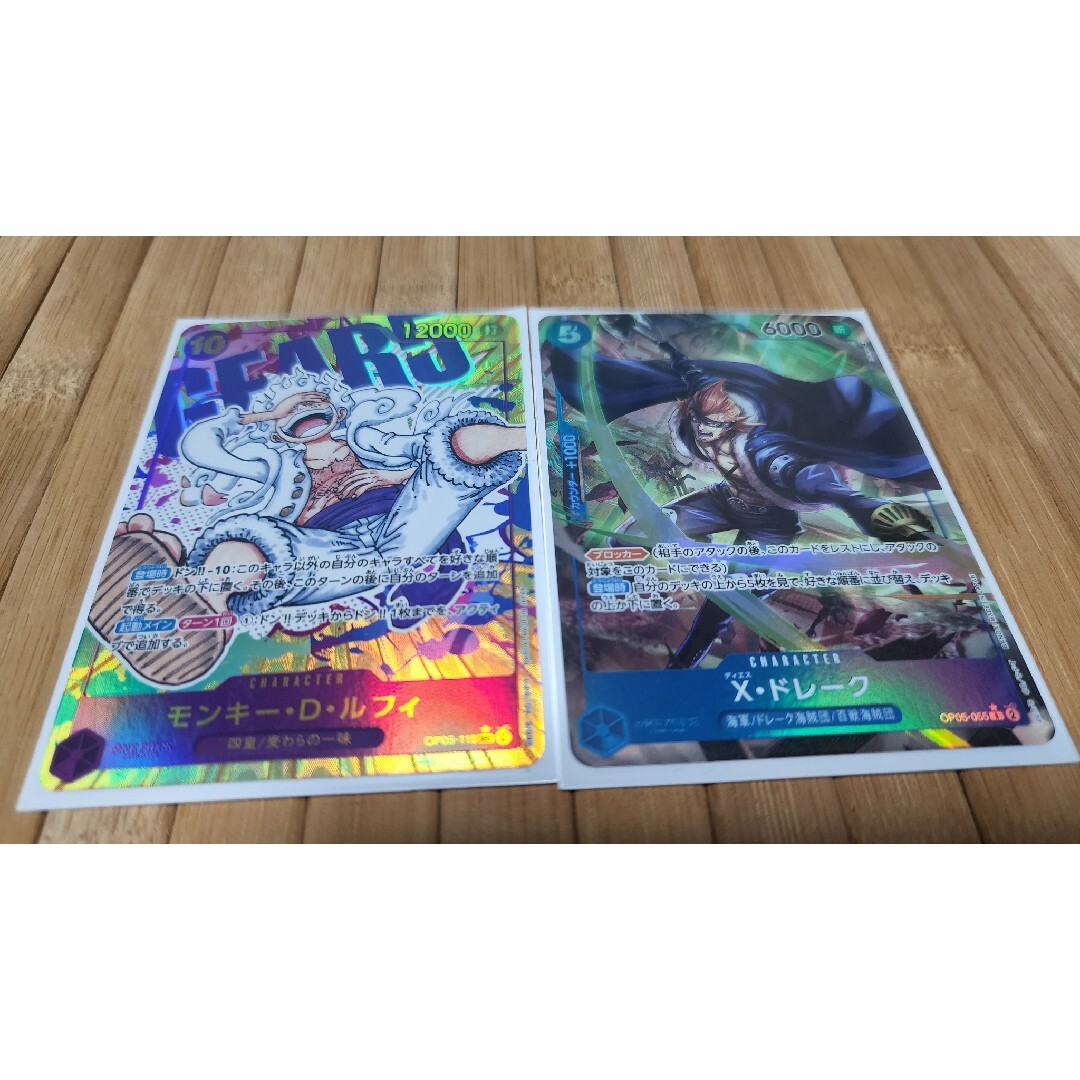 ONE PIECE(ワンピース)の2枚セット！ワンピース 新時代の主役  シクパラ ニカ ルフィ エンタメ/ホビーのアニメグッズ(カード)の商品写真