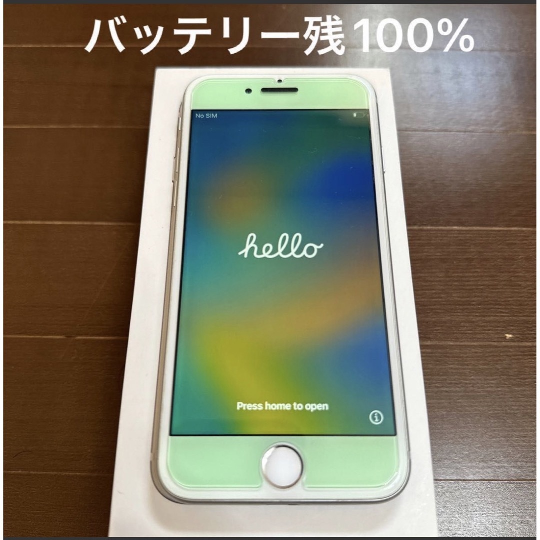 バッテリー残100% 極美品♪【Apple】iPhone8 white 64GB