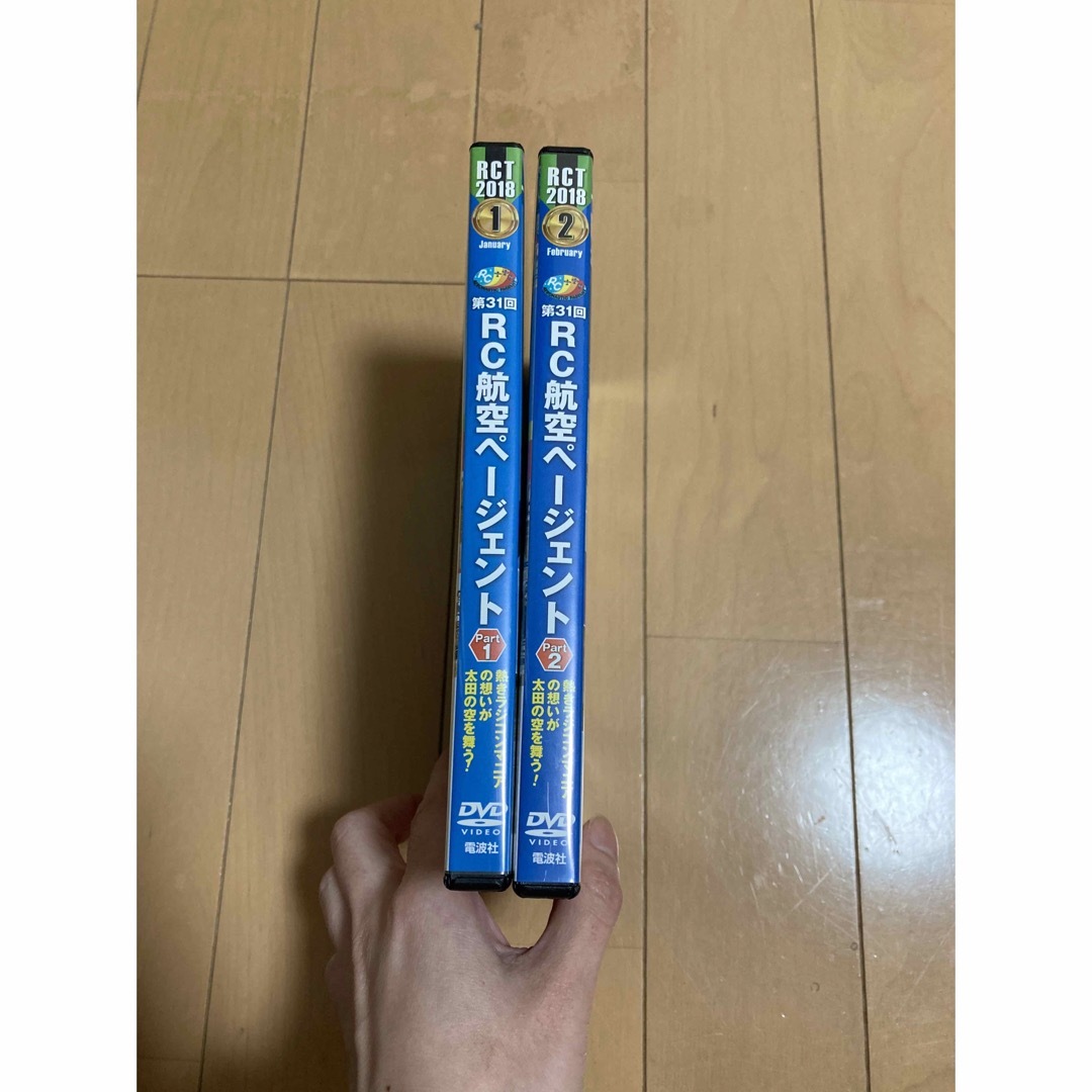 ラジコン技術2018年 1月号、２月号DVD エンタメ/ホビーの雑誌(趣味/スポーツ)の商品写真