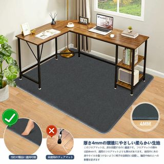 色: 黒いの】チェアマット 160 140cm 特大フロアマット JAYFANの通販 ...