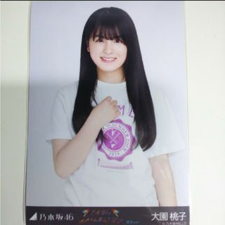 乃木坂46 - 乃木坂46 生写真大園桃子真夏の全国ツアー2019
