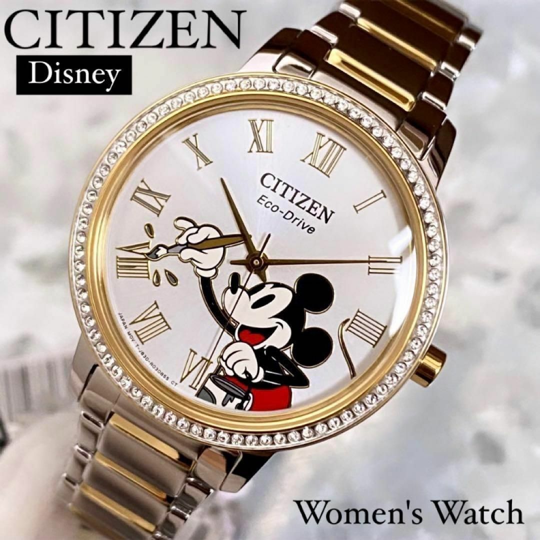 CITIZEN×ディズニー 腕時計 レディース 女性 ミッキーマウス 希少 新品