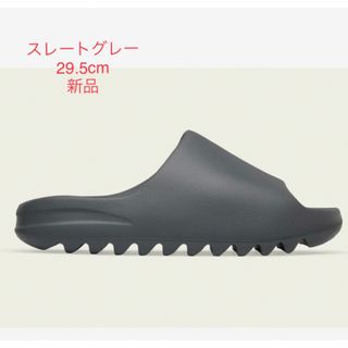 イージー(YEEZY（adidas）)の新品 29.5cm adidas YEEZY Slide Slate Grey(サンダル)