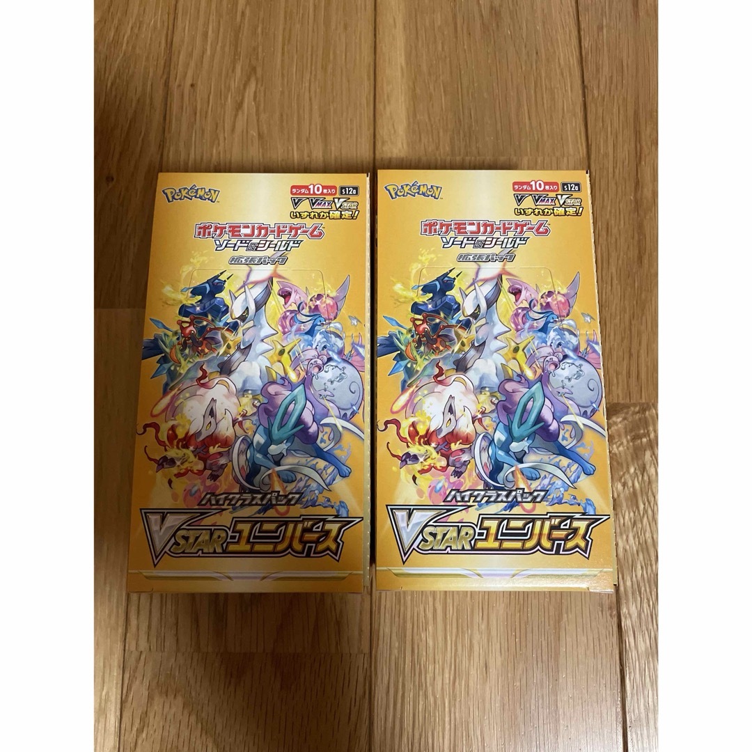 即納 ポケモンカード Vスターユニバース シュリンクなし ペリペリ付き2BOX