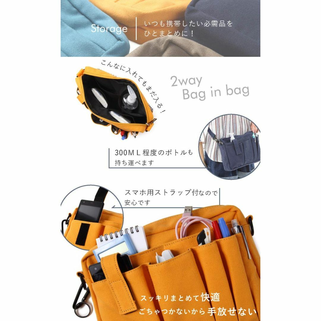 【色: オレンジ（ベージュストラップ）】バッグインバッグ ショルダーバック ナー 7