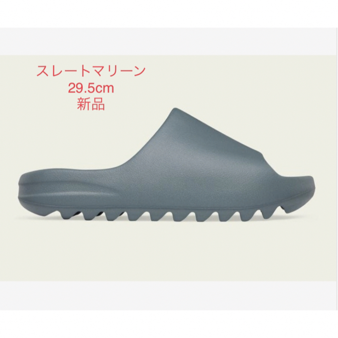 新品未使用adidas YEEZY Slide Slate Marine26.5