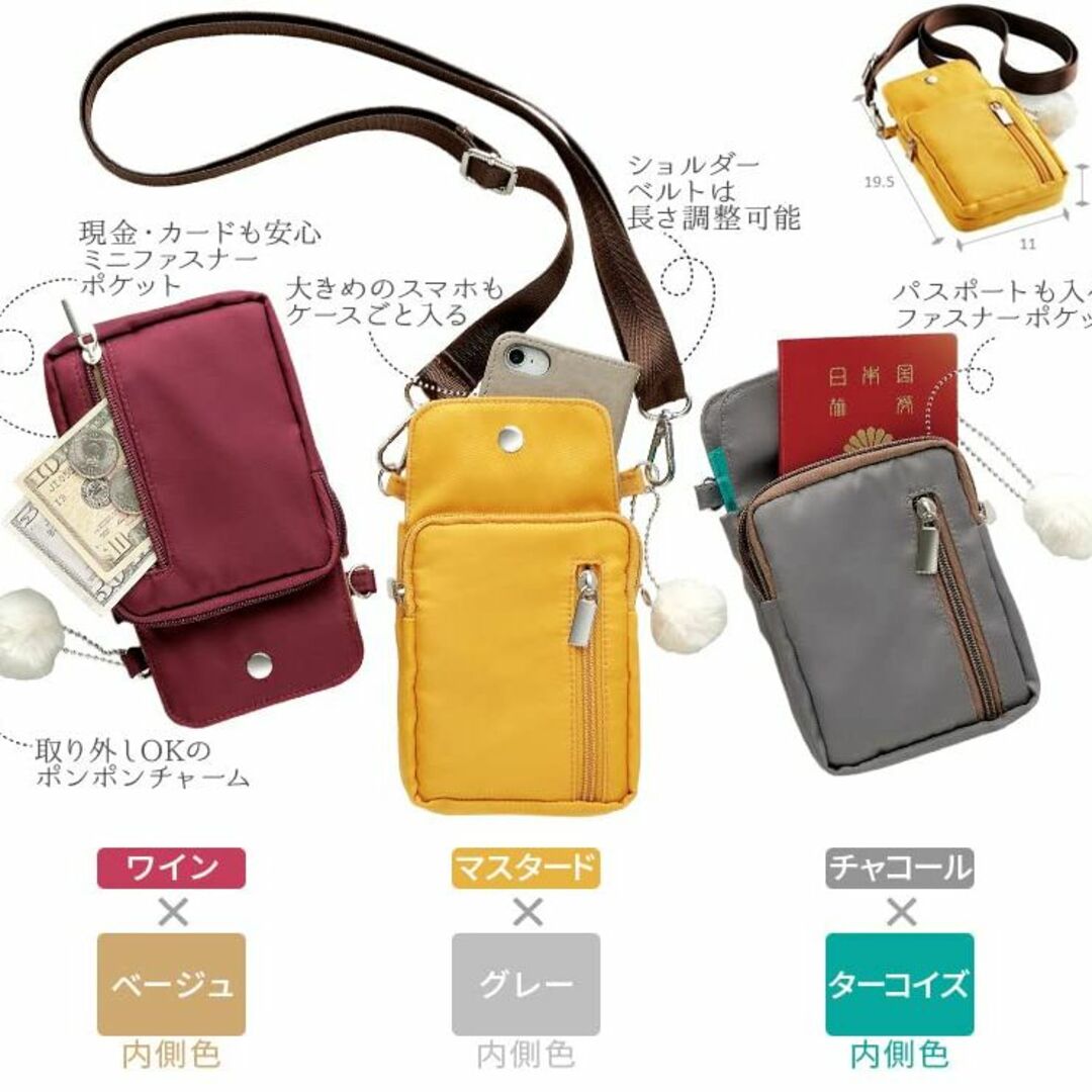 色: マスタード[メイダイ] ポーチ sma pouch(スマぽーち)