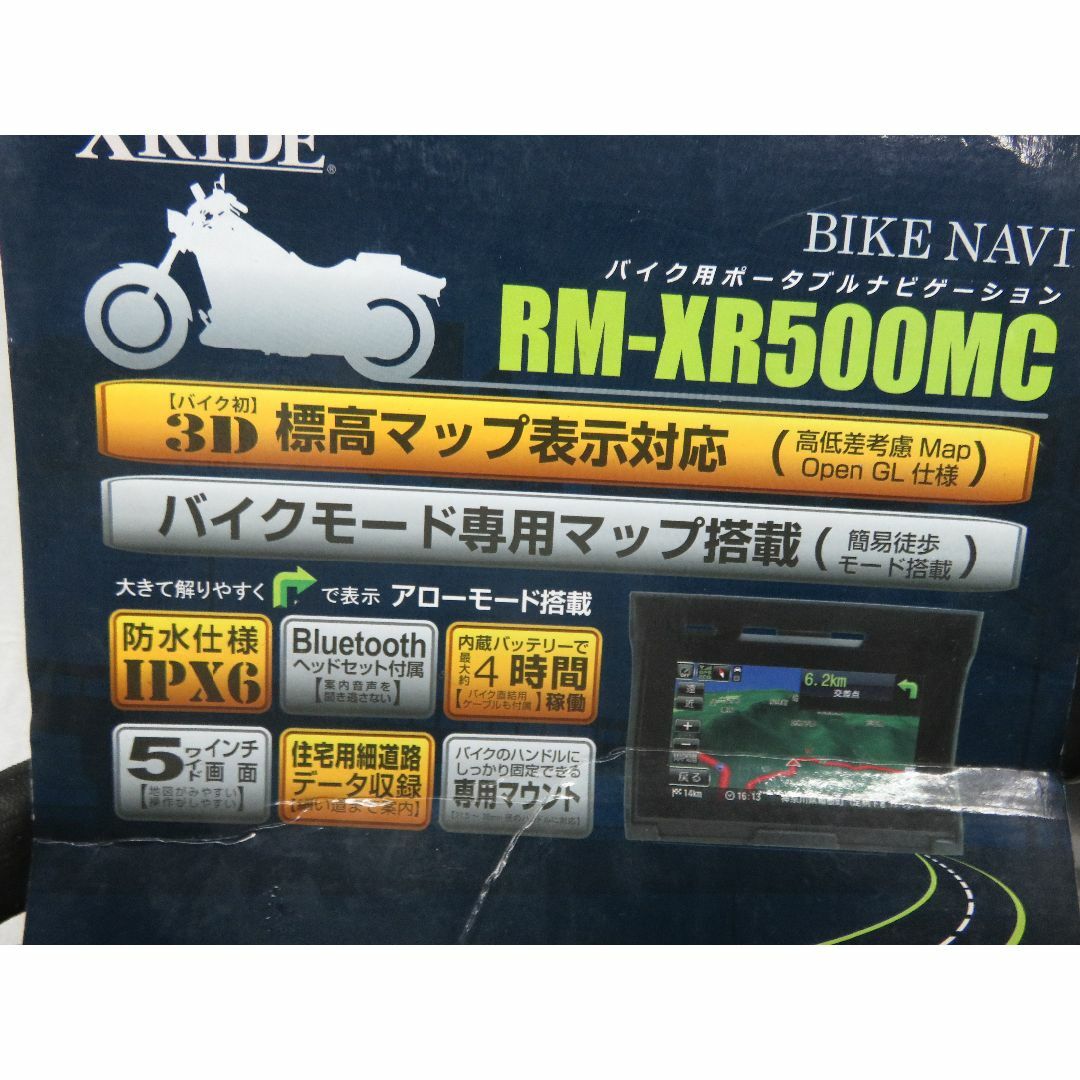 X-RIDE RM-XR500MC バイクナビ [225]