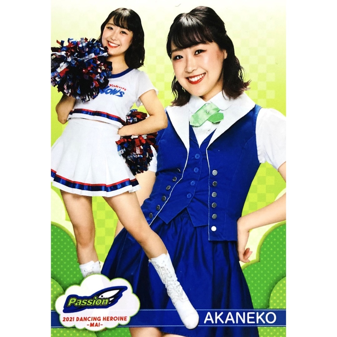 東京ヤクルトスワローズ(トウキョウヤクルトスワローズ)のAKANEKO Passion レギュラーカード BBM 2021 チアリーダー エンタメ/ホビーのトレーディングカード(シングルカード)の商品写真