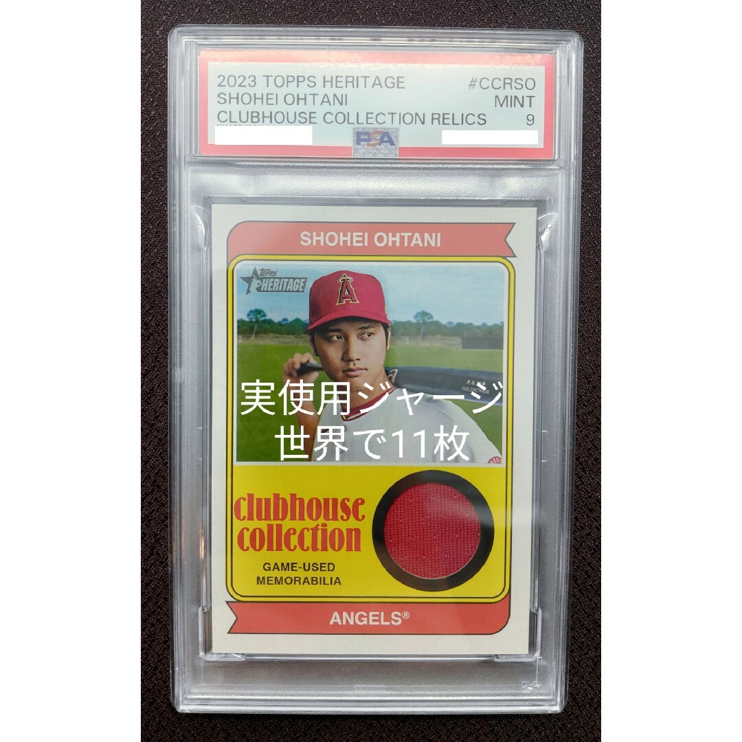 PSA9 大谷翔平 実使用ジャージカード 2023 Topps Heritage - その他