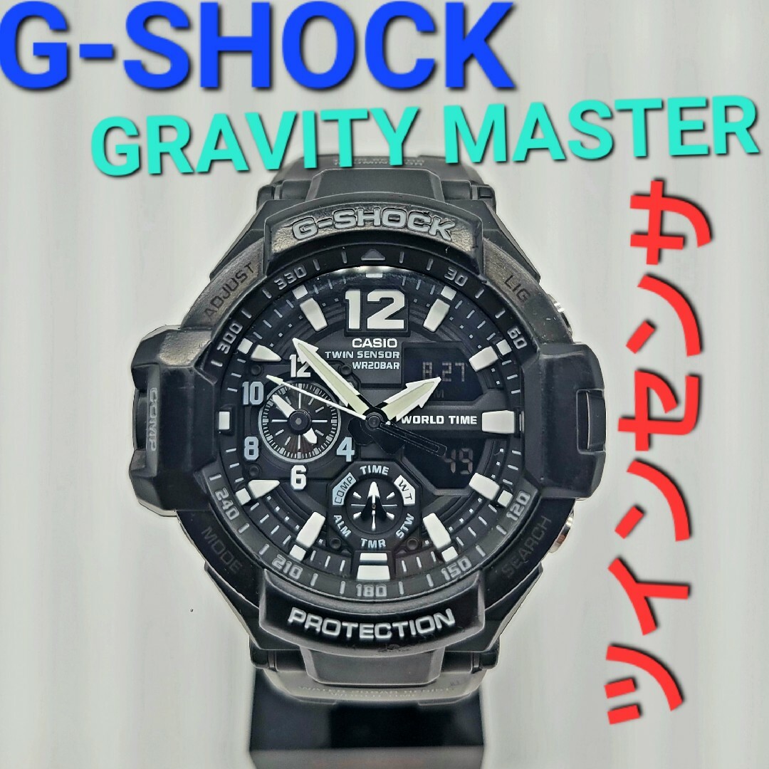 稼働ジャンク品】CASIO G-SHOCK GA-1100グラビティマスタ-